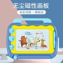

Children's magnetic drawing board color graffiti board toddler baby can wipe household magnetic writing board bracket type