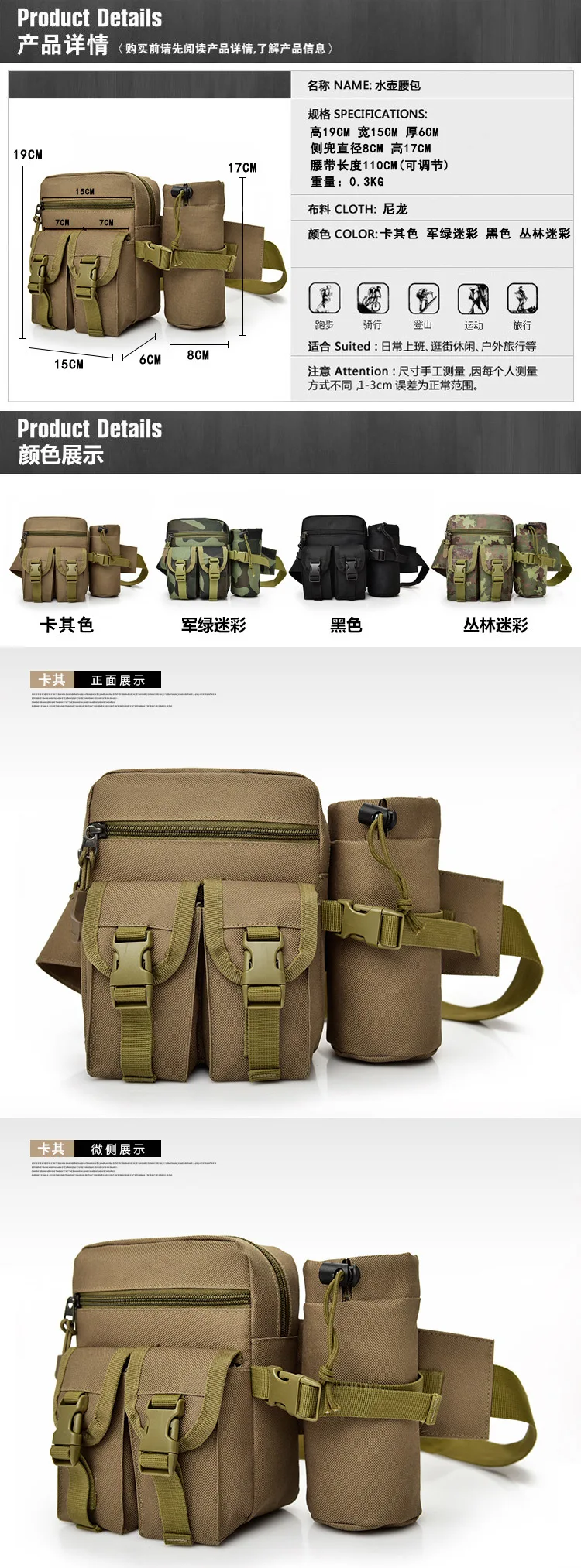 Multi-funcional ferramenta satchel equitação jarro correndo saco