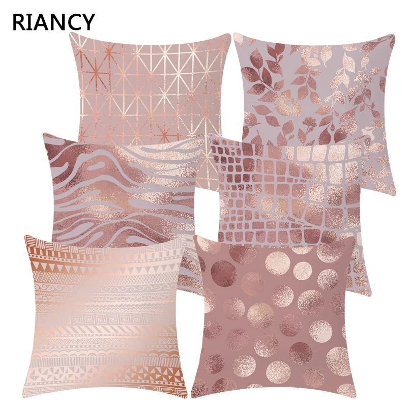 Наволочка из полиэстера с розово золотым геометрическим узором декоративная