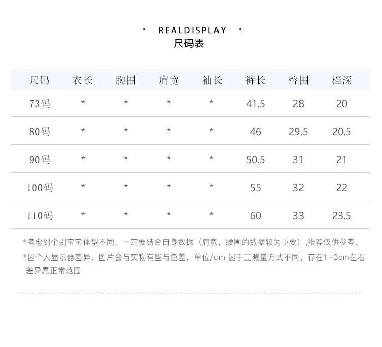 [Over 79-20] Autumn Crawler GIRL'S Jeans Children Joint Trousers Child Pants Casual