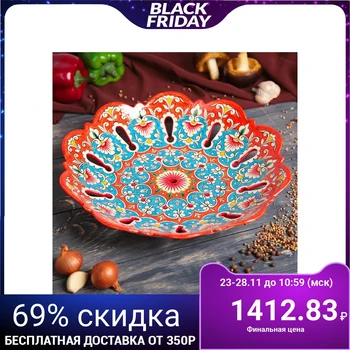 

Fruit bowl 33 cm 2870530