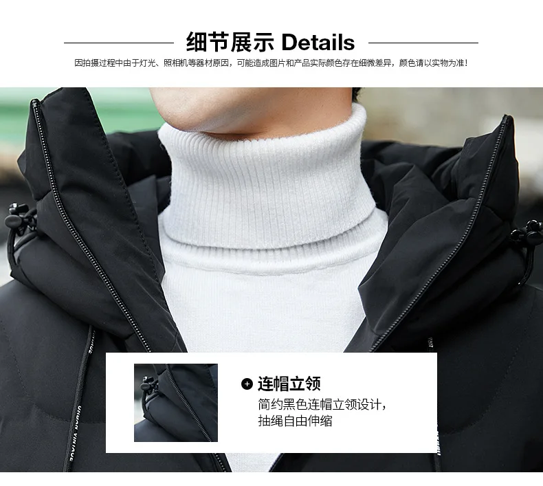 Новое Стильное мужское пальто с хлопковой подкладкой Модная приталенная футболка в Корейском стиле хлопковое пальто мужская одежда зимняя плотная зимняя куртка для мужчин