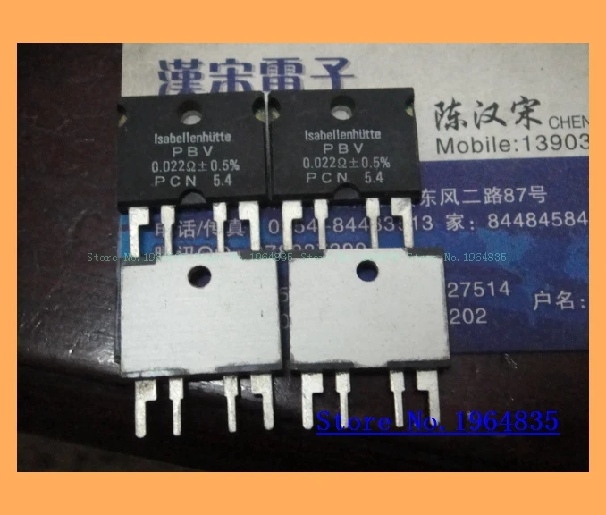 PBV-0.022-0,005