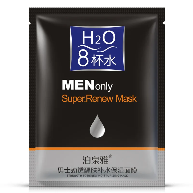 

Bioaqua Men's Facial Mask Stick Spring Hydra Oil Control Acne Blackheads Pore Deep Cleansing for Men face masks Skin Care