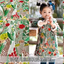 100x145 см цветочный узор и листья полиэстер жаккардовая парча атласная ткань для женщин осень зима платье юбка Пальто Шитье