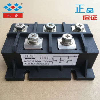 

MDS200A MDS200A1600V MDS200-16 Three-phase Rectifier Bridge Module