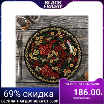 

Dinner plate "Russian viburnum", d = 23 cm