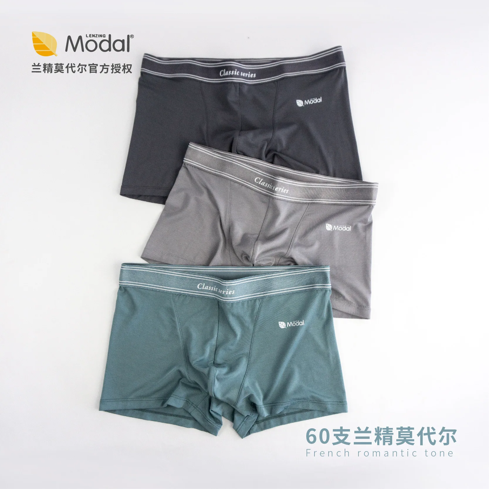 

Men's Underwear