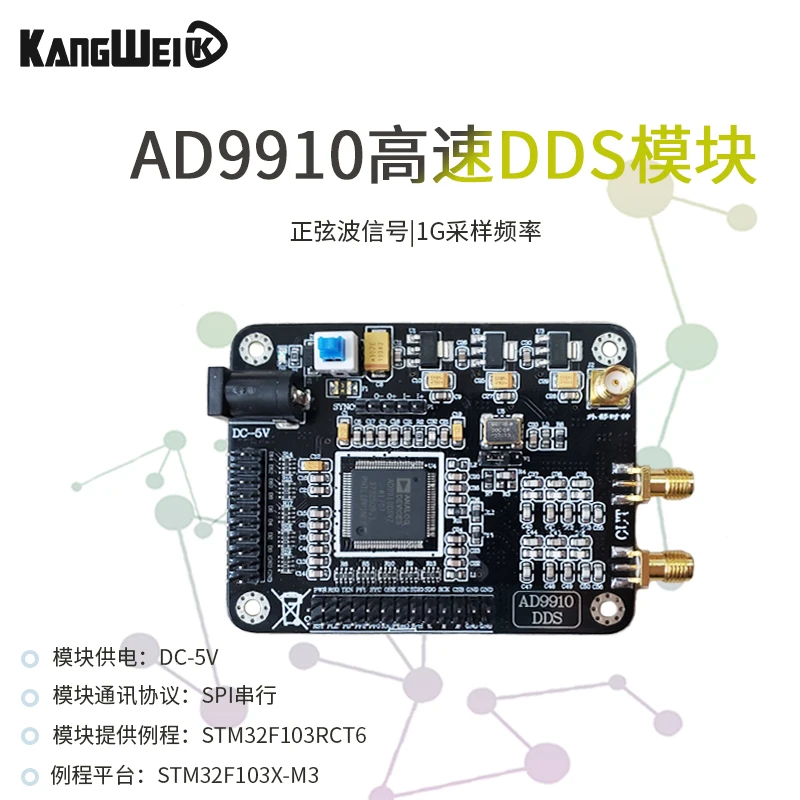 

Ad9910 high speed DDS module 1g sampling frequency sine wave signal generator development board up to 420m