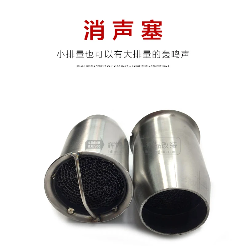 

37mm to 51MM Motorcycle Exhaust Pipe Muffller Akrapovic silencer connect bend exhaust refit connect DBkiller