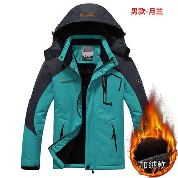 

China High Qualkty Spring and Autumn Camping Hiking Men Jacket Outdoor jacket Sportswear Hooded Plus Velvet Waterproof Outerwear