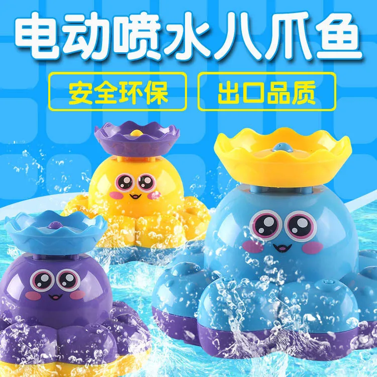 Детская игрушка для ванны, плавающие игрушки с водой, Детская ванная комната, забавная игра, маленький осьминог, животное, моделирование, электрическое водное распыление B