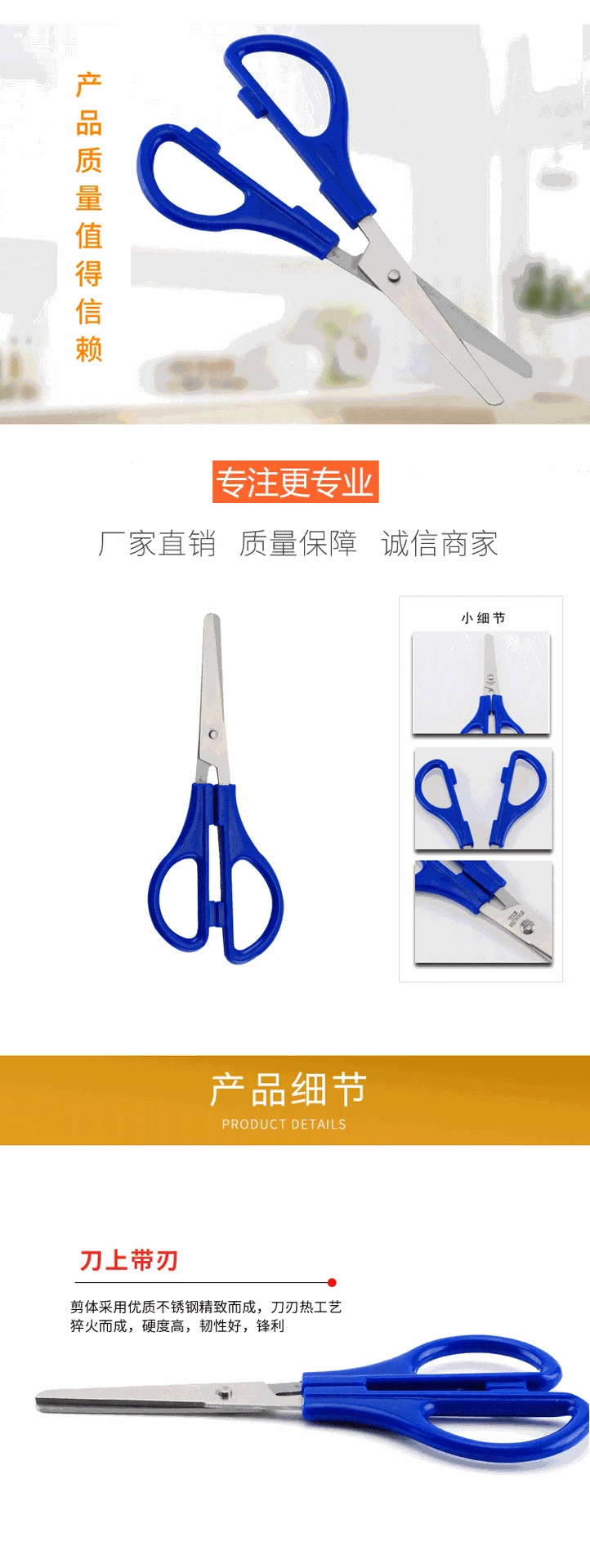 SOURCE Manufacturers Direct Selling Office Scissors Students Stationery Scissors CHILDREN'S Scissors Stainless Steel Scissors fo