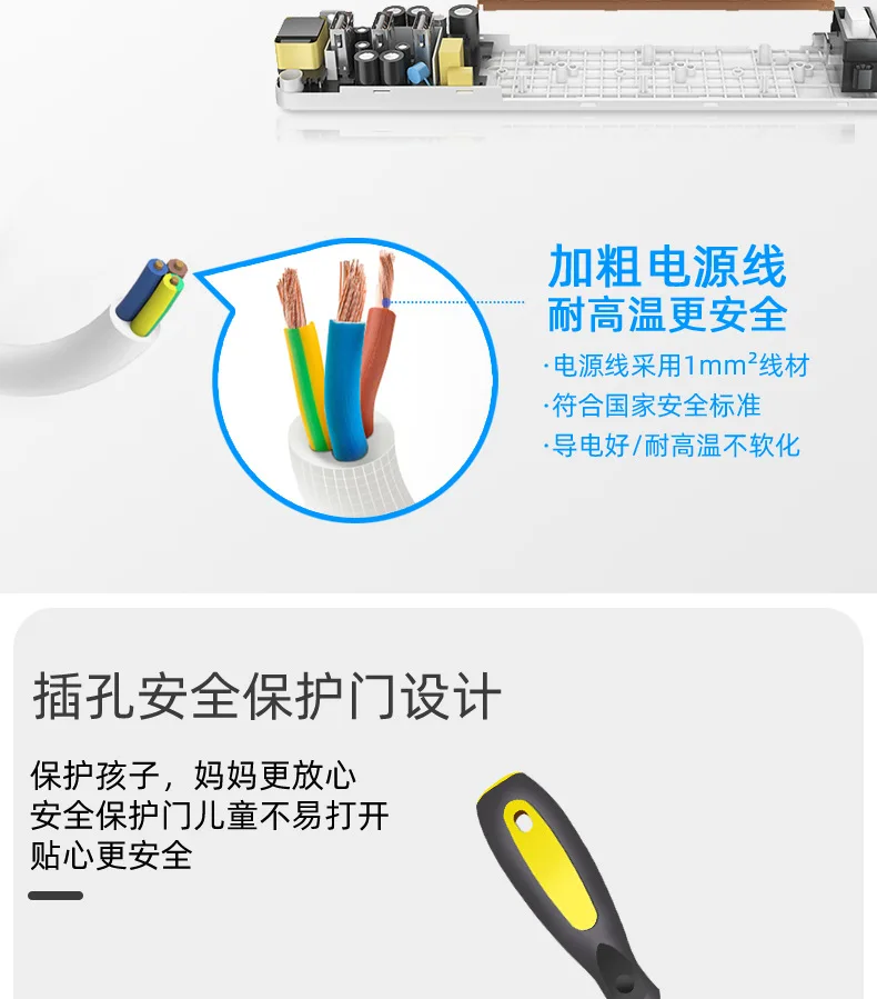 USB Socket Power Strip Patch Board Wiring Power Strip Household Multi-functional with Line 3/5 M Power Adapter