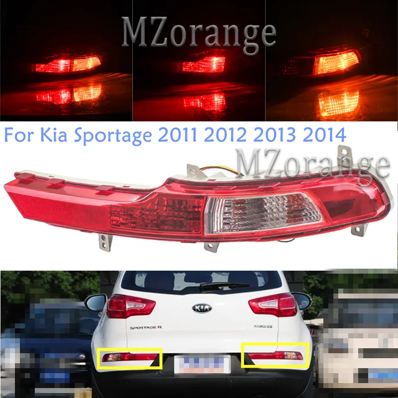 MZORANGE для Kia Sportage 2011 2012 2013 задний противотуманный фонарь в сборе задний фонарь задний бампер тормозные огни аксессуары автозапчасти
