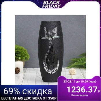 

Vase "Black cat", oval