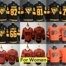 Фифилия Картер Харт Шон Кутюрье Ивана проворова Клода Жиру Нолан Патрик Шейн Gostisbehere Трэвиса Konecny майки