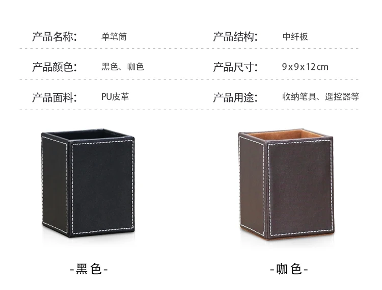 单笔筒_08