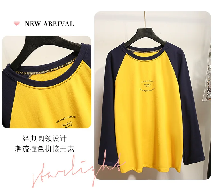 New Large Size Autumn Women's T-shirt Round Neck Long Sleeve Patchwork Femme T-shirt Casual Clothes For Women