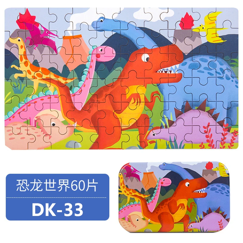 Hot New 60 Pieces Wooden Puzzle Toys for Children Cartoon Animal Vehicle Wood Jigsaw Baby Educational Toy Kids Christmas Gift 19