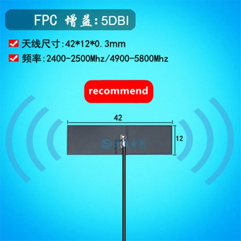 IPEX1 connector 2.4G 5G 5.8G 5DBi high gain FPC internal antenna for UC20-A/UC20-E/UC20-G/UC15-A/UC15-E/EC25-AF/SIM7000G/SIM7600 |