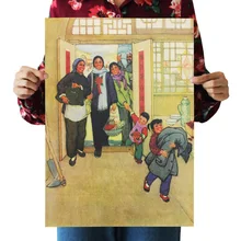 [Красная революция-с большим красным домом] Ретро плакат из крафт-бумаги бар кафе декоративная живопись