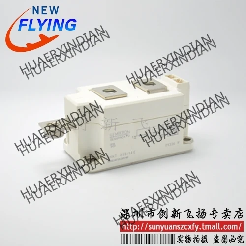 

Brand new original SKKH253/12E/14E/16E/18E