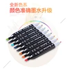 Touchlilt 30/40/60/80/168 Color Art Markers Manga Drawing Markers Pen Alcohol Based Sketch Oily Dual Brush Pen Art Supplies ► Photo 2/6