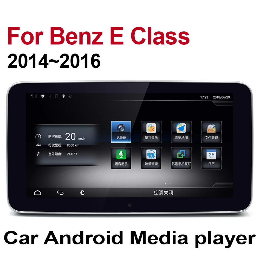 #*Cheap Car For Mercedes Benz E Class 2014 2015 2016 Android Radio GPS Multimedia player NTG stereo HD Screen Navigation
