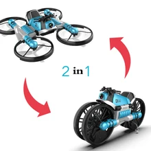 2 в 1 самолеты RC мотоцикл игрушка HD камера аэрофотосъемка симулятор беспилотный летательный аппарат четыре крыла деформируемый 2