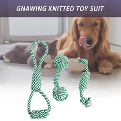 Хлопковая игрушка для собак с веревкой и узелком для щенков, жевательные игрушки для прорезывания зубов, мячик для чистки домашних