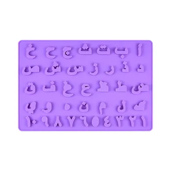 

1pc Baking Tools Silicone Mold Arabic letter shape Chocolate mold Fondant Cake Decoration