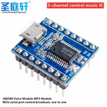 JQ6500 voice module MP3 module MCU serial port control broadcast one-to-one 5-way control music IC
