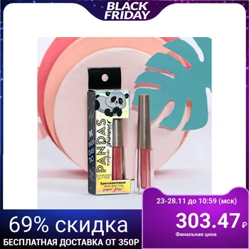 

Be pandastic liquid glitter eyeshadow, shade # 4, pink, 3 ml