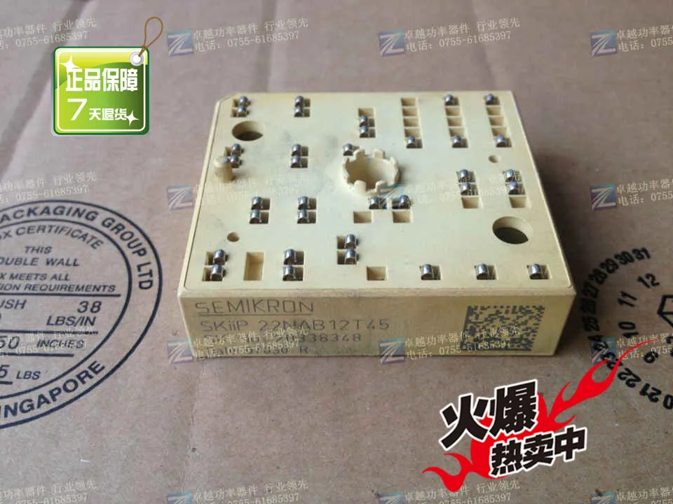 

SKIIP22NAB12T45SKIIP22NAB12T46 Power Module Request!--ZYQJ