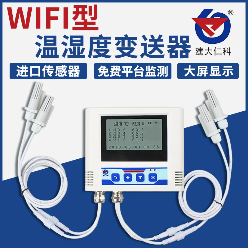 Промышленный умный термометр Wifi датчик передатчик для мониторинга мобильного телефона сигнализация температура и влажность рекордер