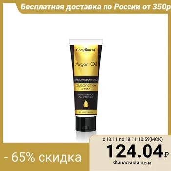 

Compliment ARGAN OIL Multifunctional Face Serum Instant Renewal, 50 ml