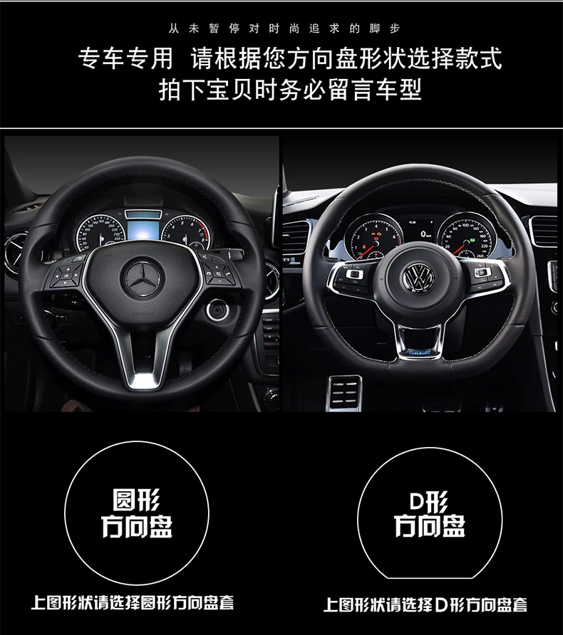 Dongfeng Fengshen A30 A60 H30 чехол рулевого колеса автомобиля Aeolus Ax7s30 четыре сезона Противоскользящий Универсальный