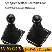 Carro 5/6 velocidade de couro botão do deslocamento de engrenagem com capa de poeira para vw golf 5 6 jetta mk5 05-10 mk6 coelho 2010-2014(China)