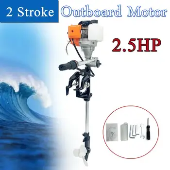 

2.5 HP Fishing Boat Engine inflatable Boat Outboard Motor Gasonline Marine Motor 2 Stroke Heavy Duty Boat Engine
