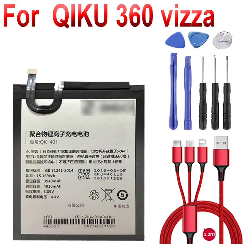 Фотоаккумулятор для QIKU 360 vizza 1711-A01 N6 Lite 1713-A01 фотоаккумулятор | Мобильные телефоны