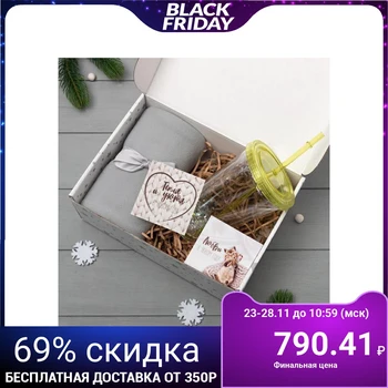 

Gift set "Warmth and comfort" plaid and aks 5306435