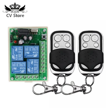 

12V 4CH 1 Receiver & 2Transmitter Wireless remote control switch Working way is adjustable 200M for garage door / window /lamp