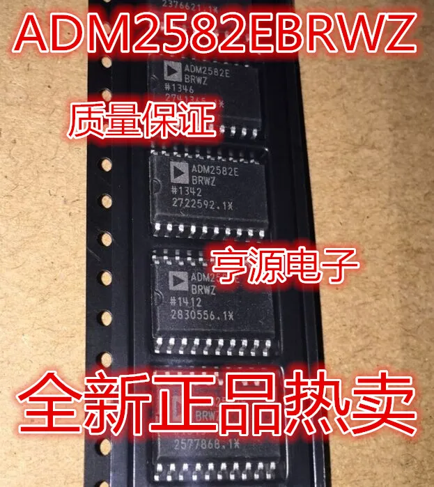 5 шт./лот ADM2582EBRWZ ADM2582E лапками углублением SOP-20