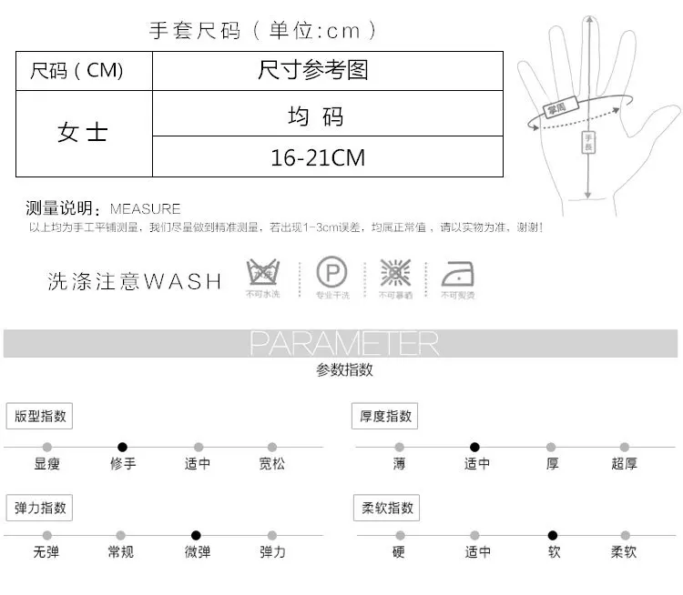 双球手套详情页_10