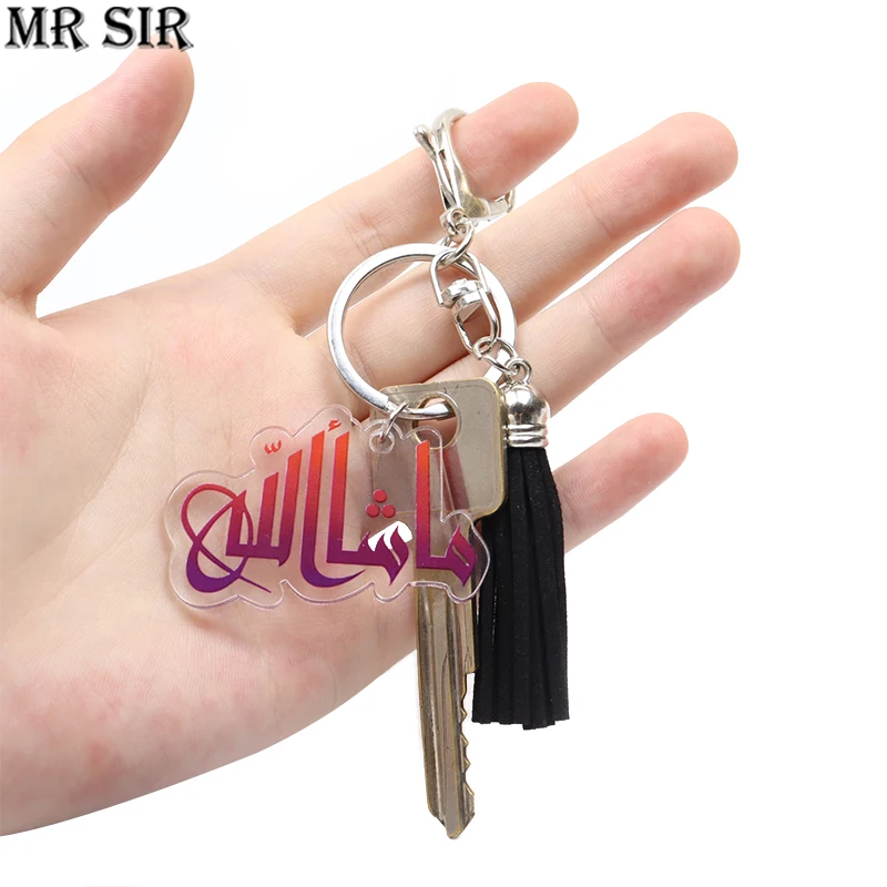 Muslim Islam Allah Keychain Key Ring Arabic God Messager Tassel Acrylic