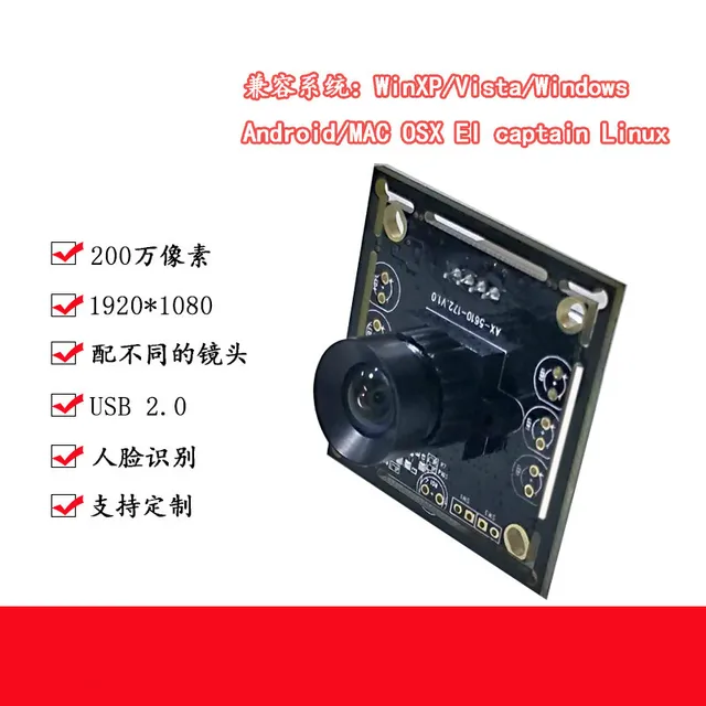 $31  2 Million High Speed 120 Frame Camera Drone Computer Video Face Recognition HD Usb Camera Module