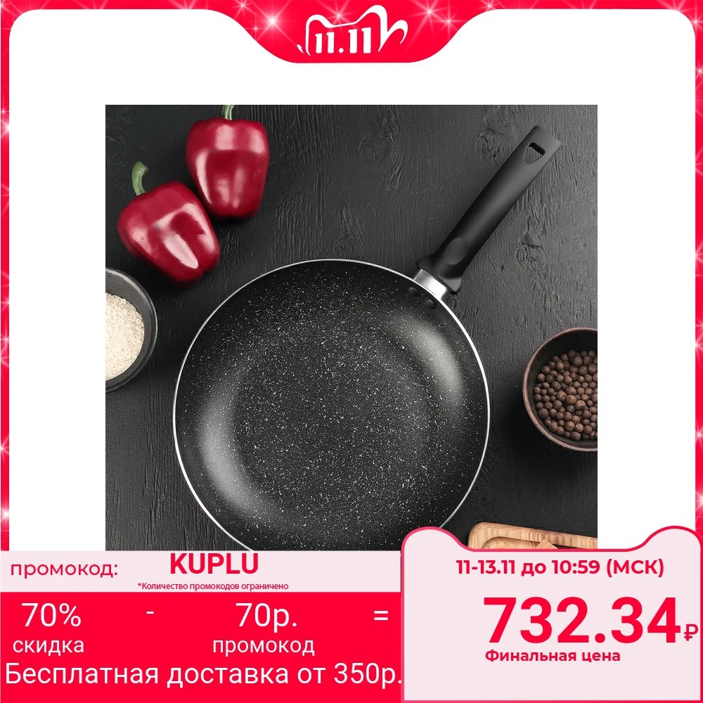Сковорода «Eco.Black» 26 см, с антипригарным покрытием, ручка soft touch, индукционное дно|Сковороды| | АлиЭкспресс