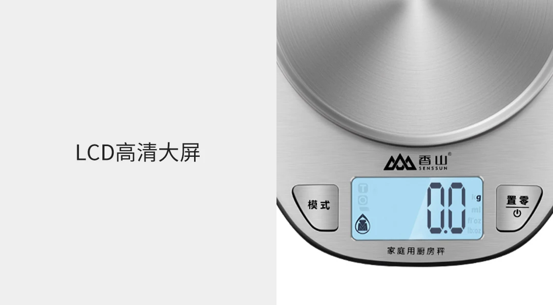 Xiaomi Youpin Xiangshan электронные кухонные весы EK518 серебро точное взвешивание и стабильное качество