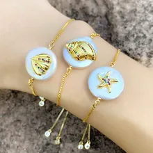 Радужные цвета, CZ, золотой, морской ветер, браслет, натуральный жемчуг, ракушка, морская звезда, цветные ювелирные изделия для женщин, девушек, браслеты на Рождество